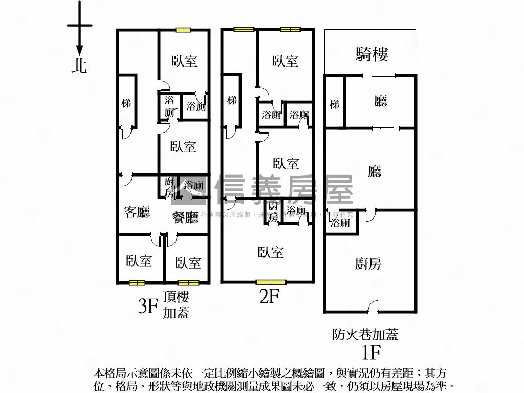 永春透天收租自用兩相宜房屋室內格局與周邊環境