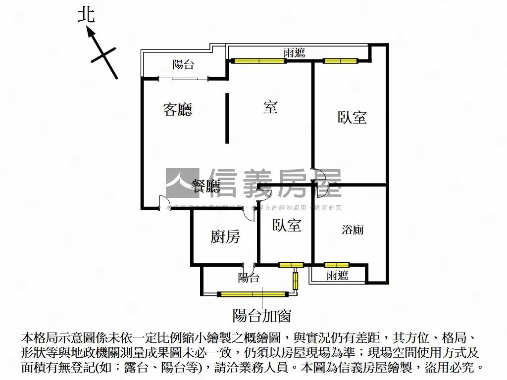 隱中央❤高樓漂亮裝潢房屋室內格局與周邊環境