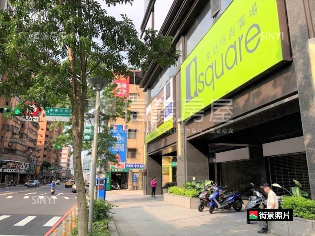 隱中央❤高樓漂亮裝潢房屋室內格局與周邊環境