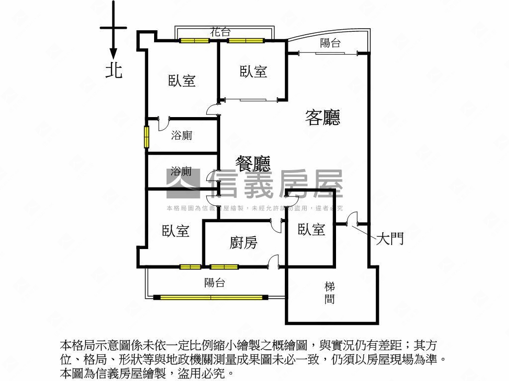 【山河戀】全家福四房車位房屋室內格局與周邊環境