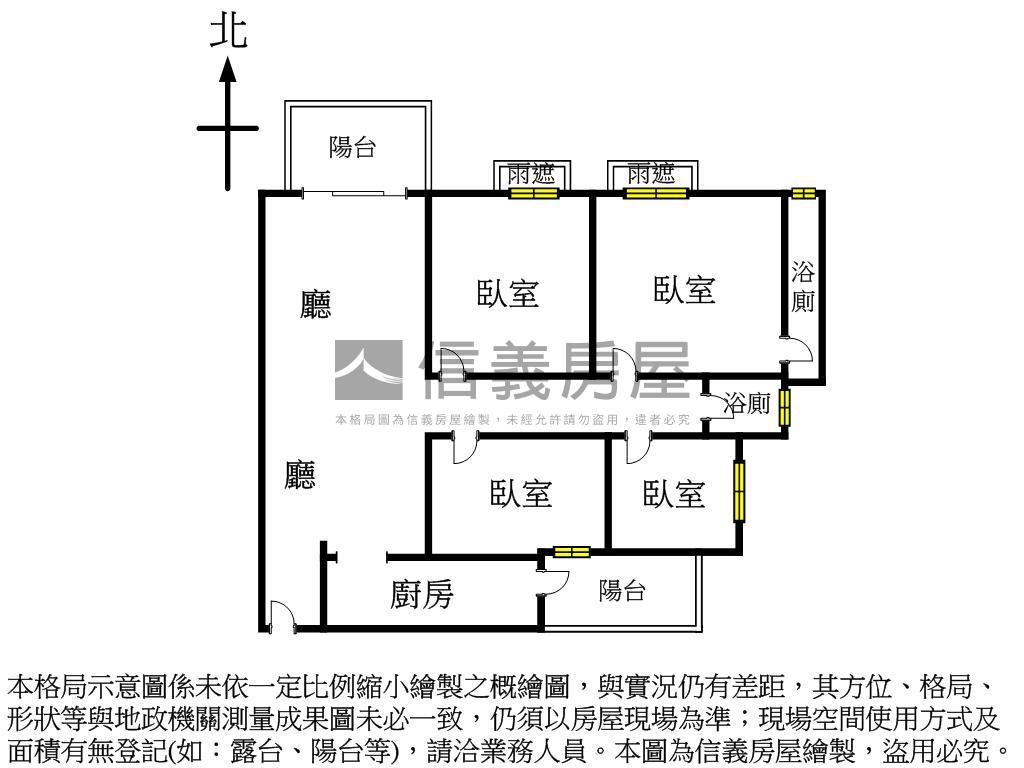 誠售！櫻花建設四房平車房屋室內格局與周邊環境