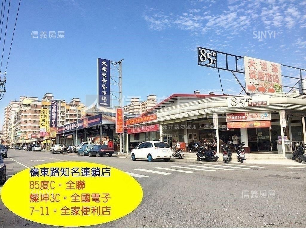南屯嶺東農地房屋室內格局與周邊環境