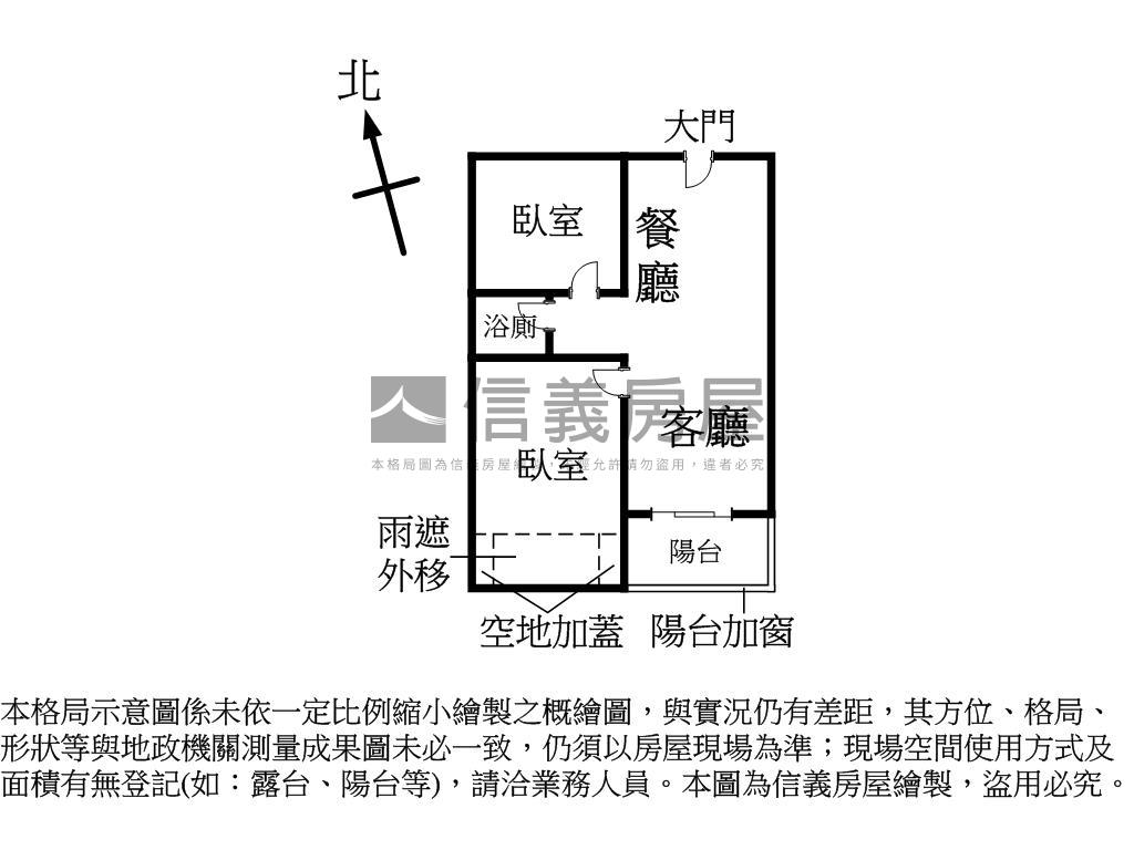 新杜拜次頂樓朝南二房平車房屋室內格局與周邊環境