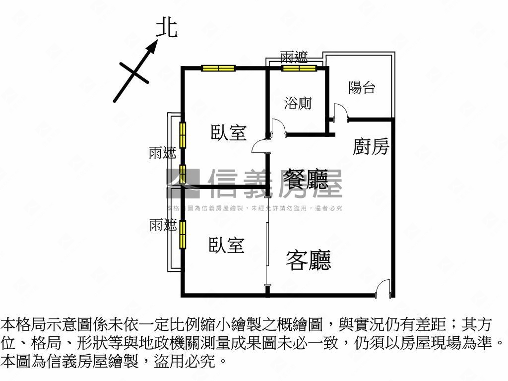 高鐵簡約風美兩房房屋室內格局與周邊環境