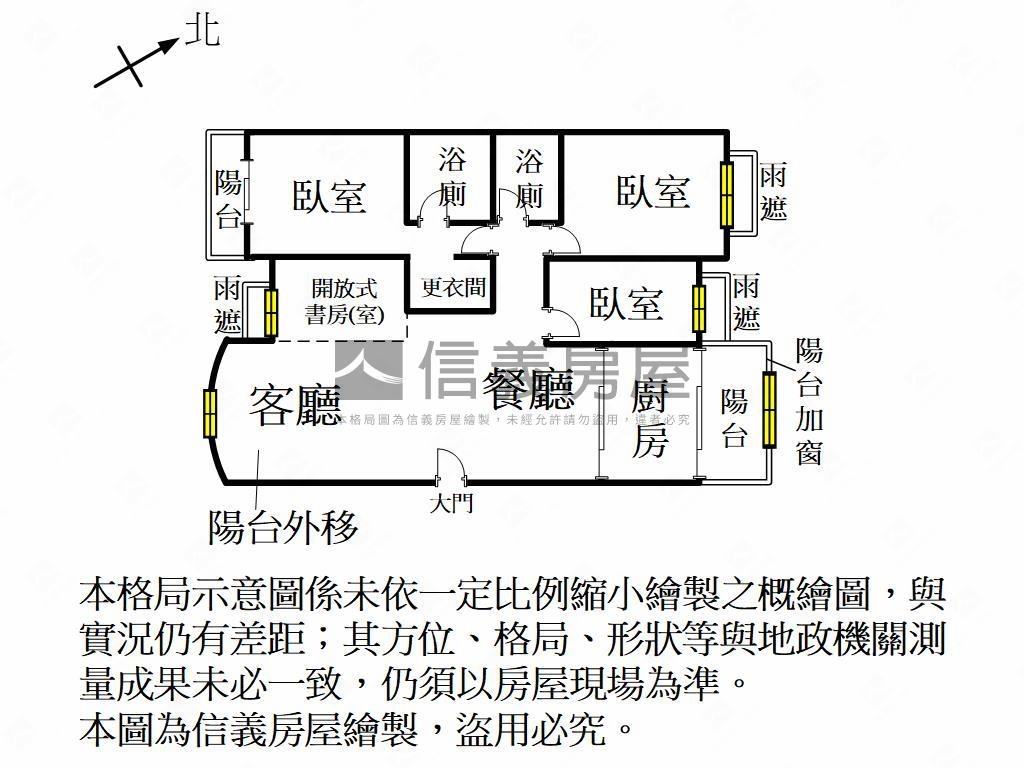 說Ｌａｖｉｅ大三房雙車位房屋室內格局與周邊環境