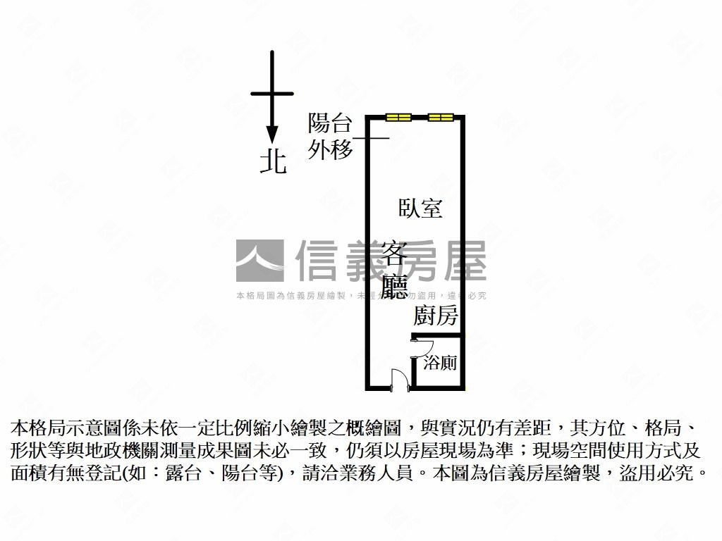 東帝市☆高樓捷運鋼構美景房屋室內格局與周邊環境