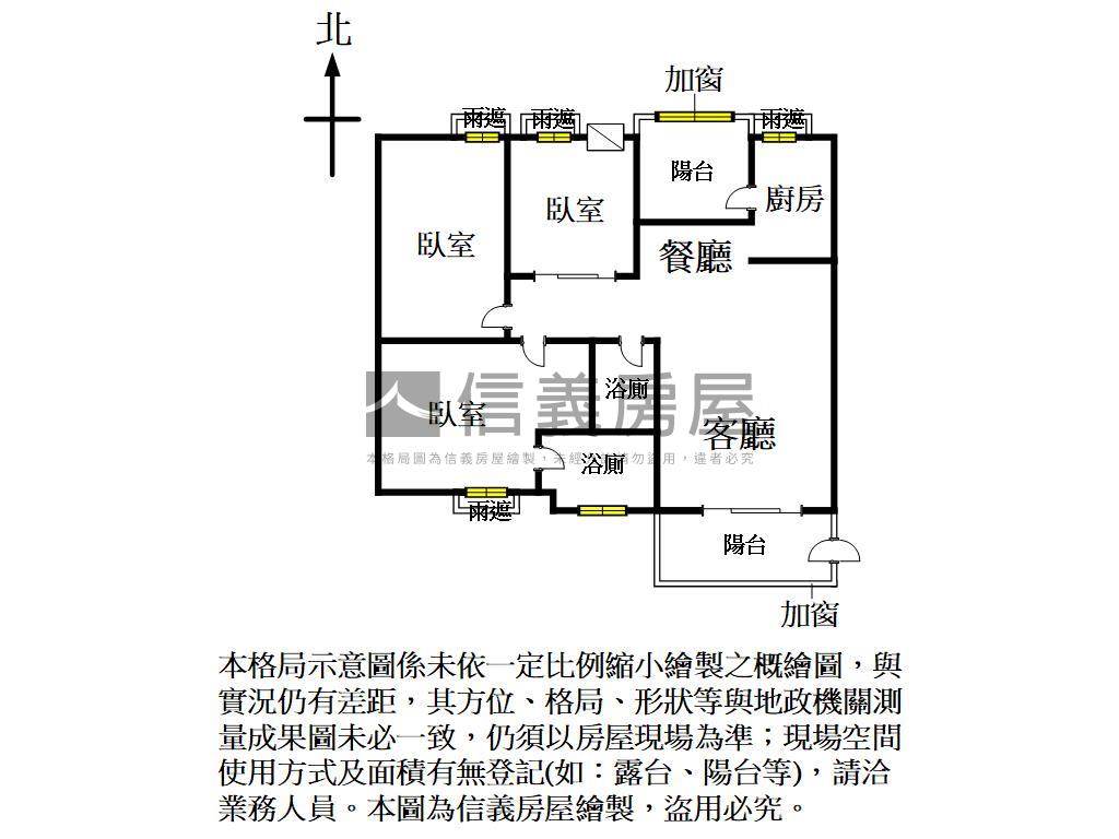 凹子底捷運百貨三房平車房屋室內格局與周邊環境