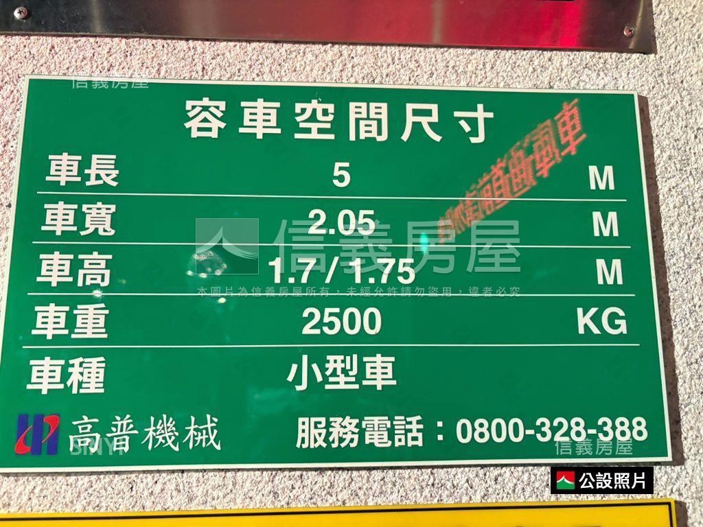 大坪林優質大２房車位房屋室內格局與周邊環境