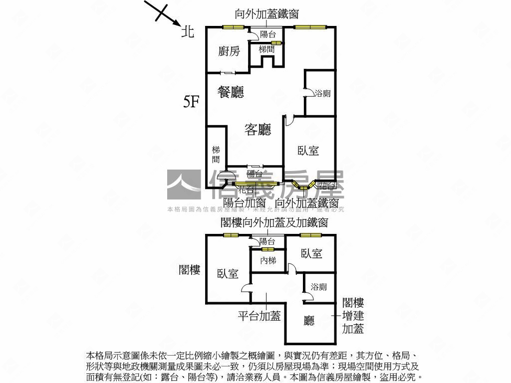 安民街閣樓美寓房屋室內格局與周邊環境