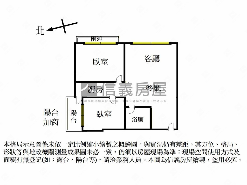 新接近捷運京河兩房車位房屋室內格局與周邊環境