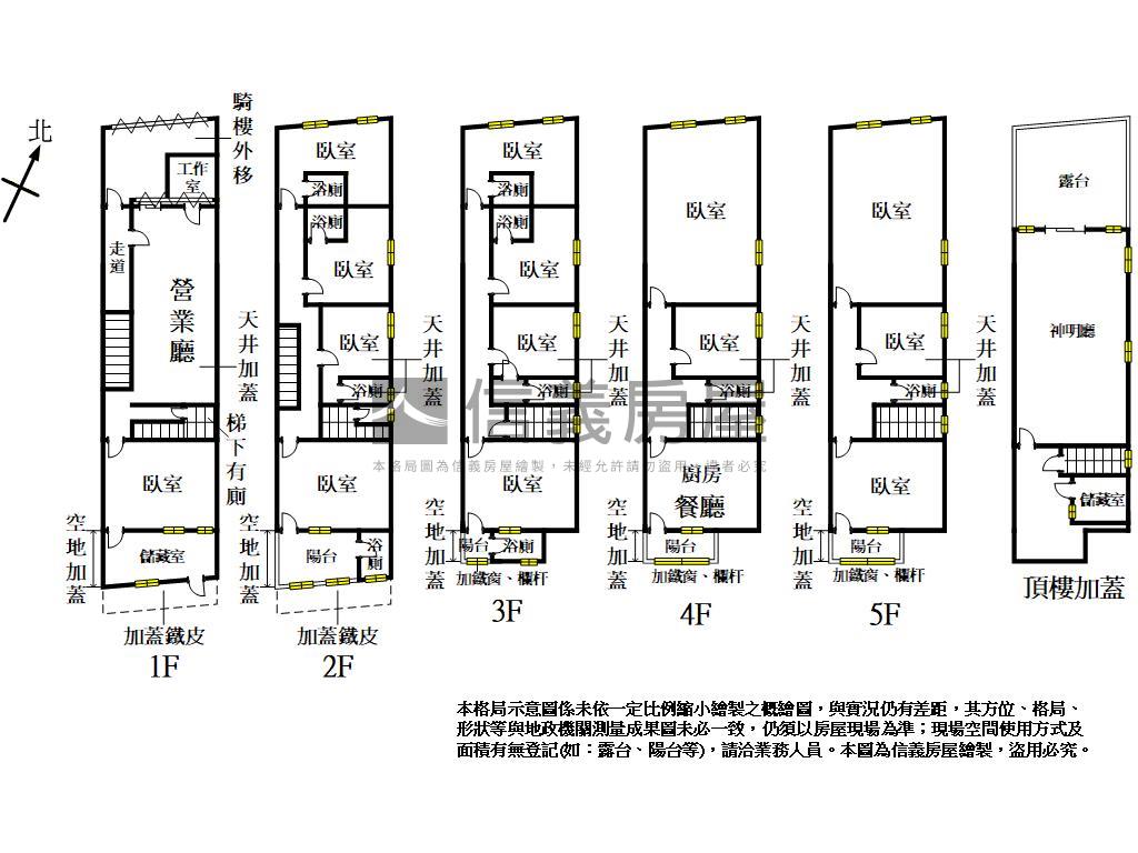 大興西路金透店房屋室內格局與周邊環境