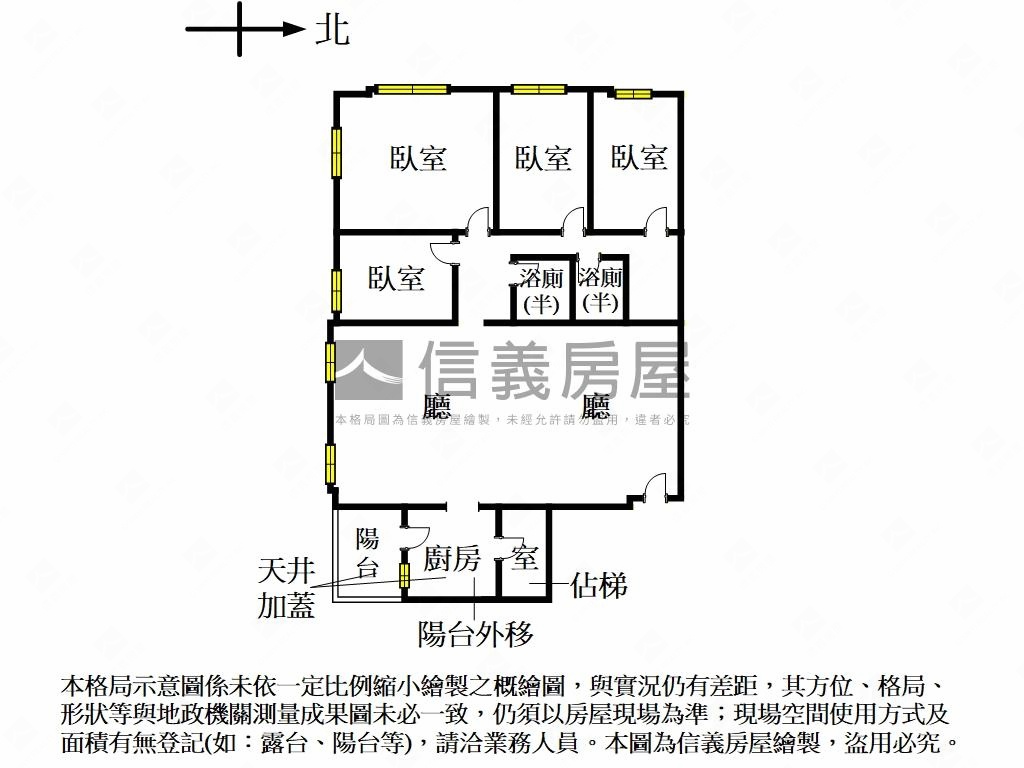 雙敦學區微風電梯極品美樓房屋室內格局與周邊環境