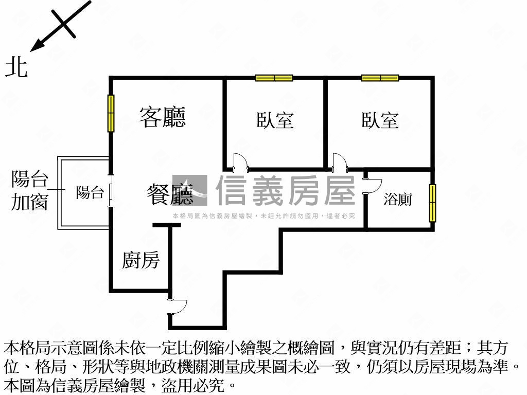 沙鹿採光美兩房房屋室內格局與周邊環境
