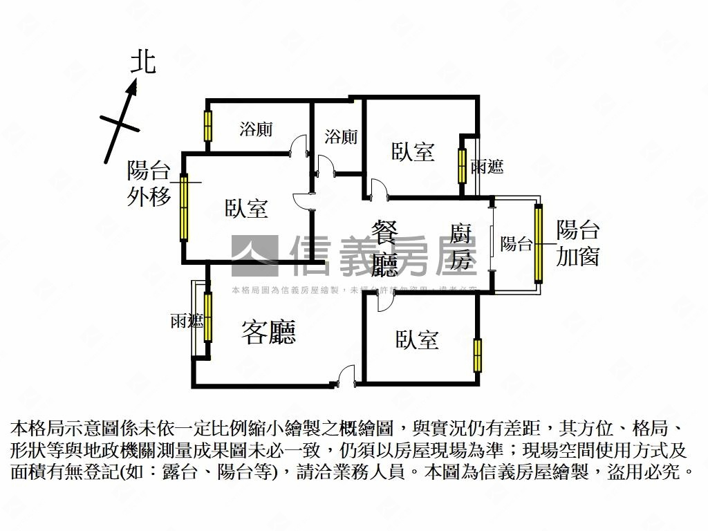 大漢ＭＶＰ溫馨三房房屋室內格局與周邊環境