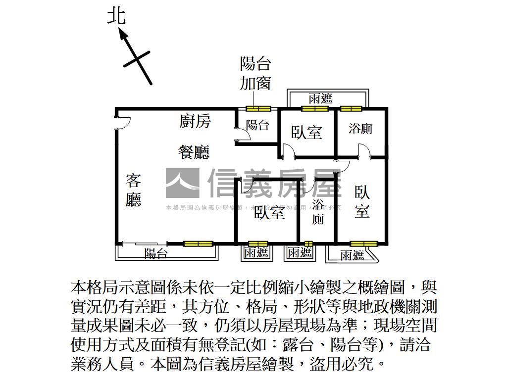 霞波匯美景輕奢風超大車位房屋室內格局與周邊環境