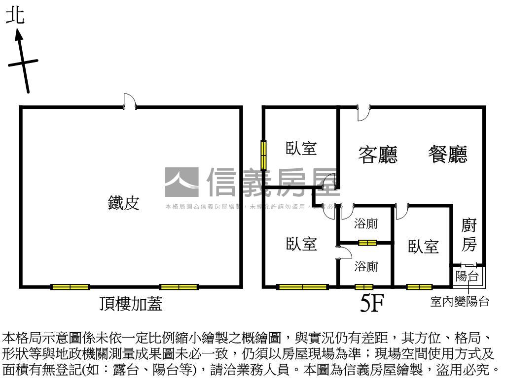武廟機能三房美宅房屋室內格局與周邊環境