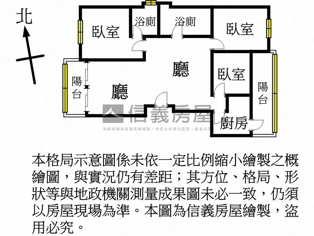 富麗前程稀有３房房屋室內格局與周邊環境