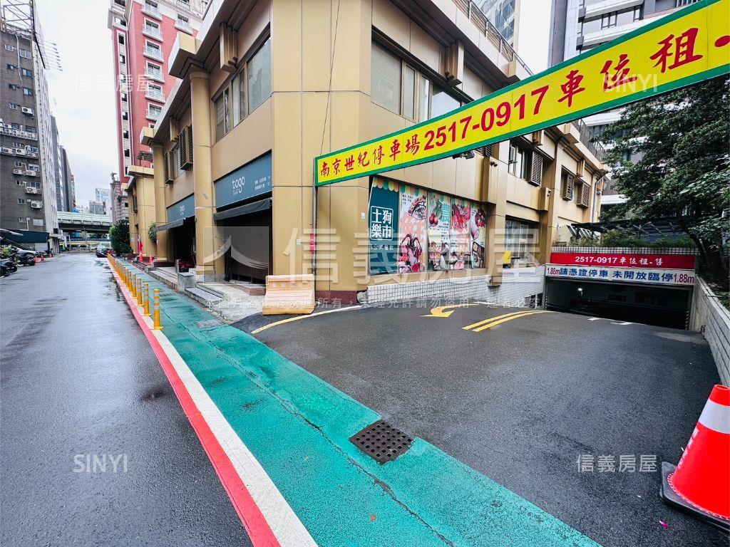 松江南京★坡道平面車位房屋室內格局與周邊環境