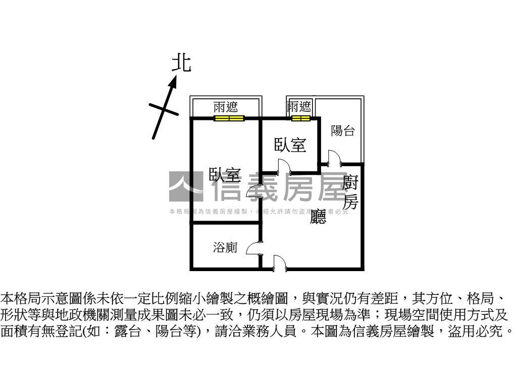 聯上涵翠高樓兩房車位房屋室內格局與周邊環境