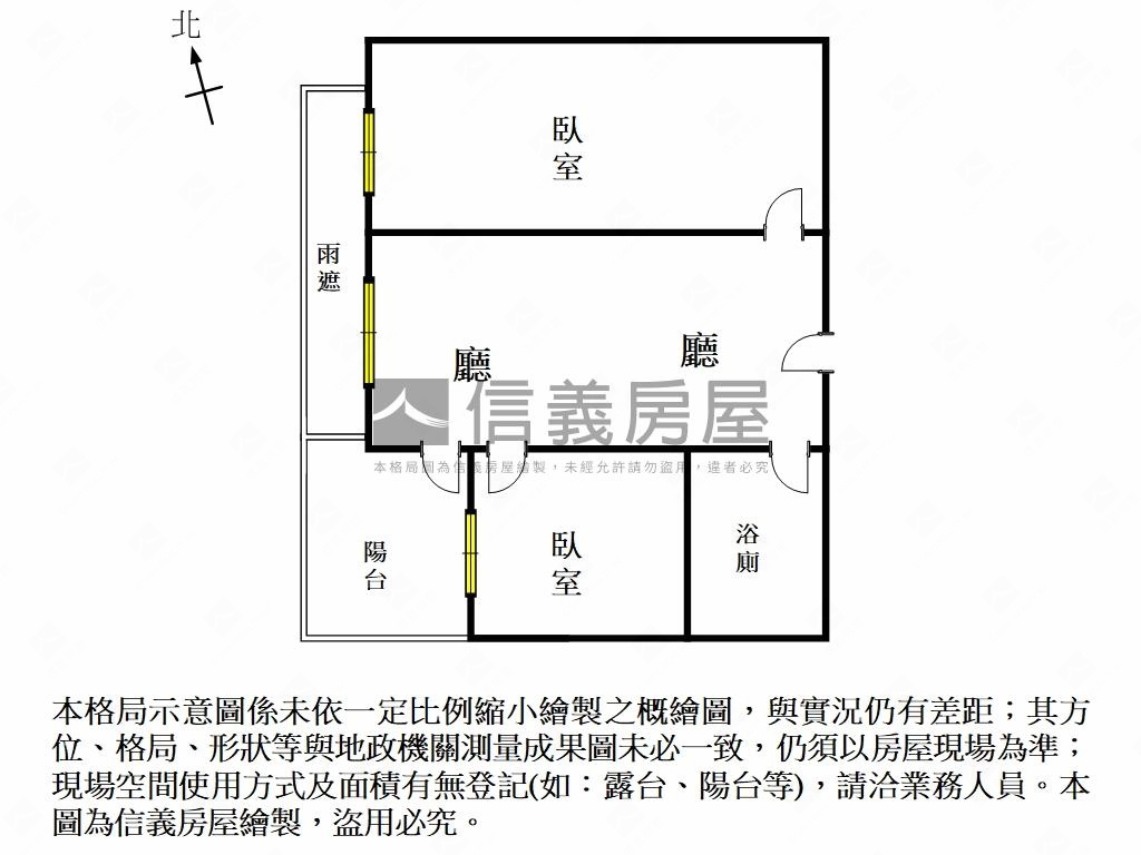 上東城無玄關景觀兩房平車房屋室內格局與周邊環境