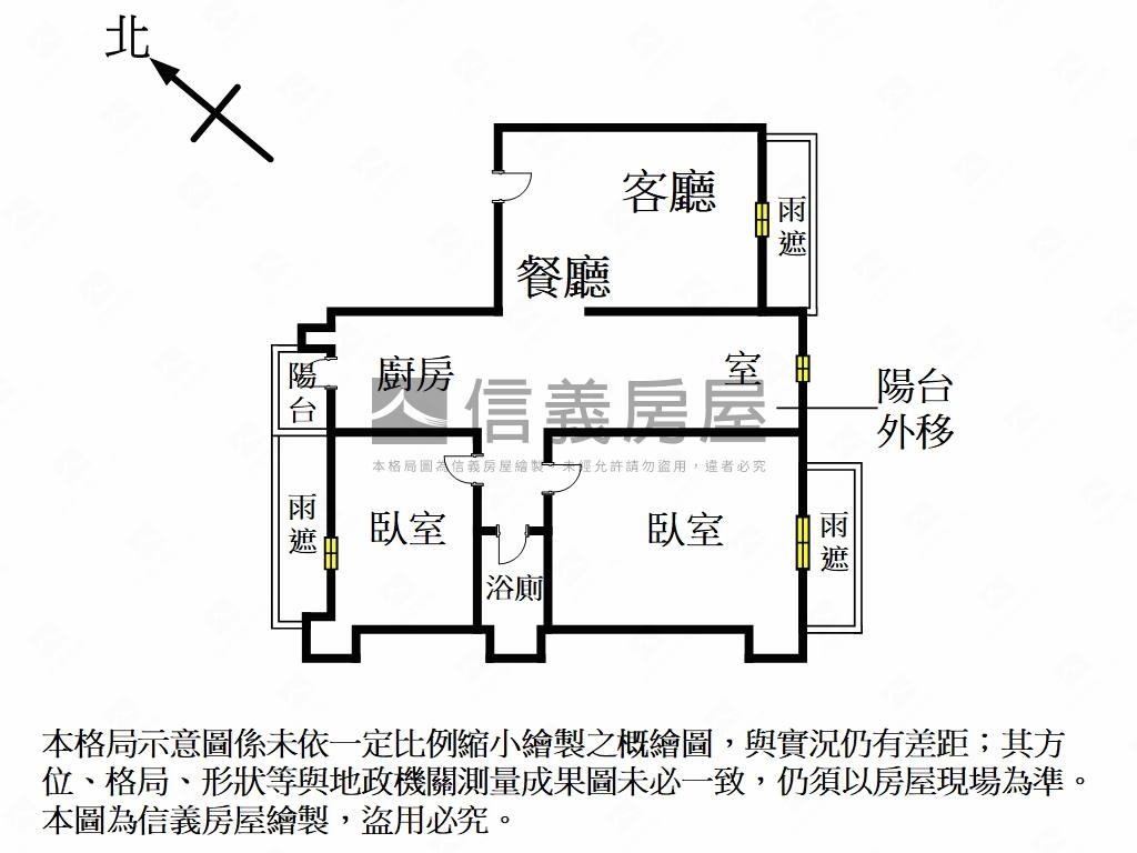 文山敦品電梯兩房坡平車位房屋室內格局與周邊環境