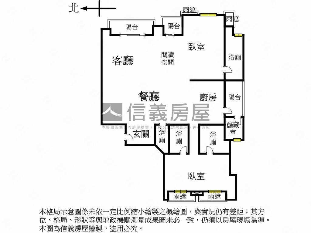 【新接】信義之冠高樓帝景房屋室內格局與周邊環境