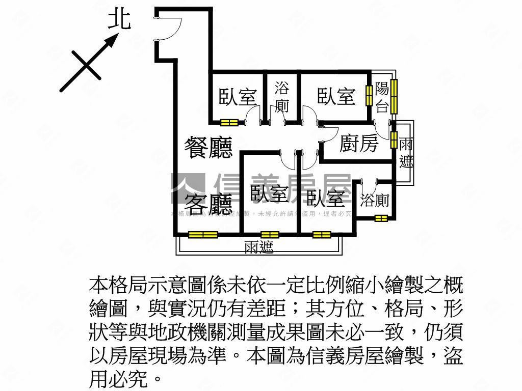 專任星棧布拉格四房車位房屋室內格局與周邊環境