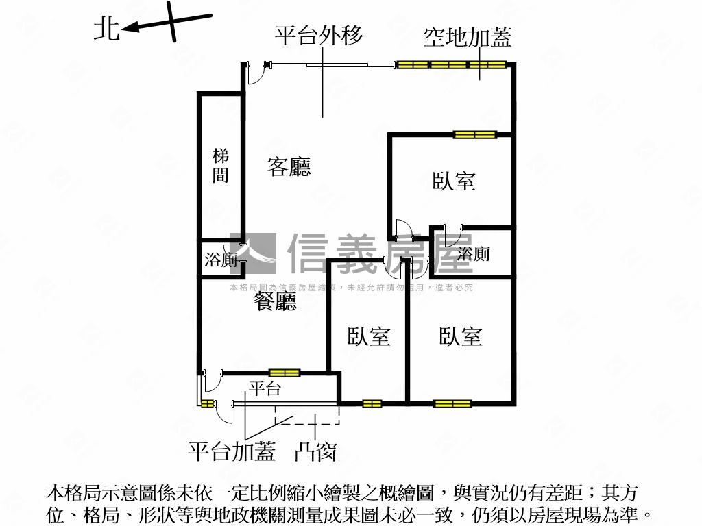 樟樹店面房屋室內格局與周邊環境