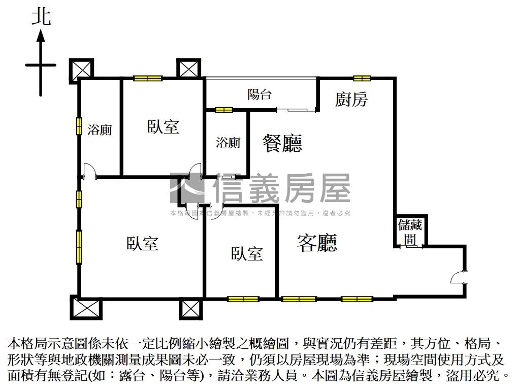 稀有‧新月朝南大三房房屋室內格局與周邊環境