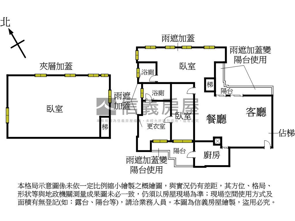至善元精美裝潢美屋附車位房屋室內格局與周邊環境