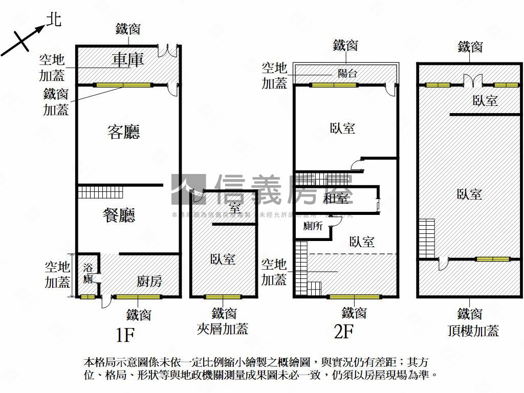 自由黃昏市場６米活巷透天房屋室內格局與周邊環境