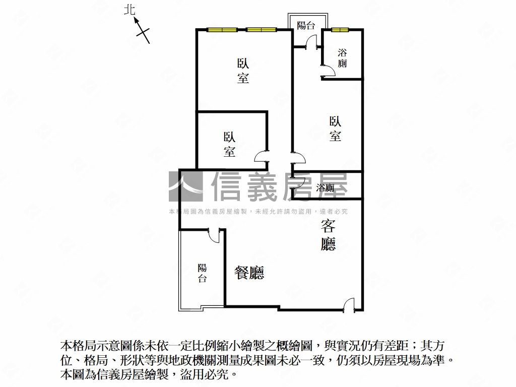 南應大全新裝潢三房平車房屋室內格局與周邊環境