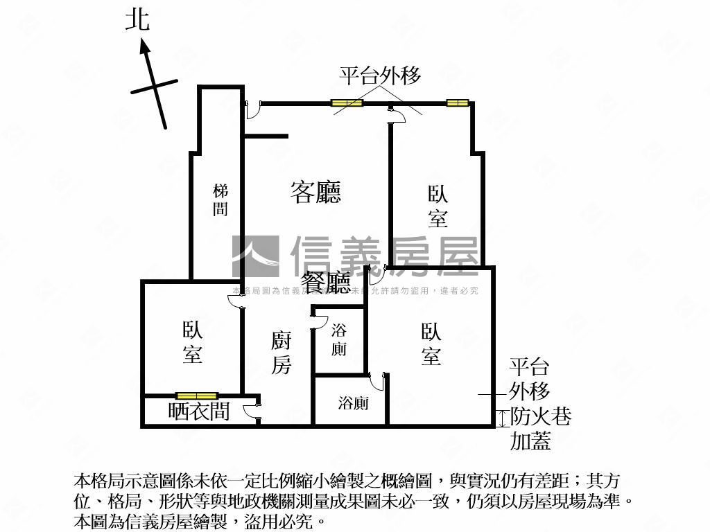 松竹興安商圈三房平面車位房屋室內格局與周邊環境