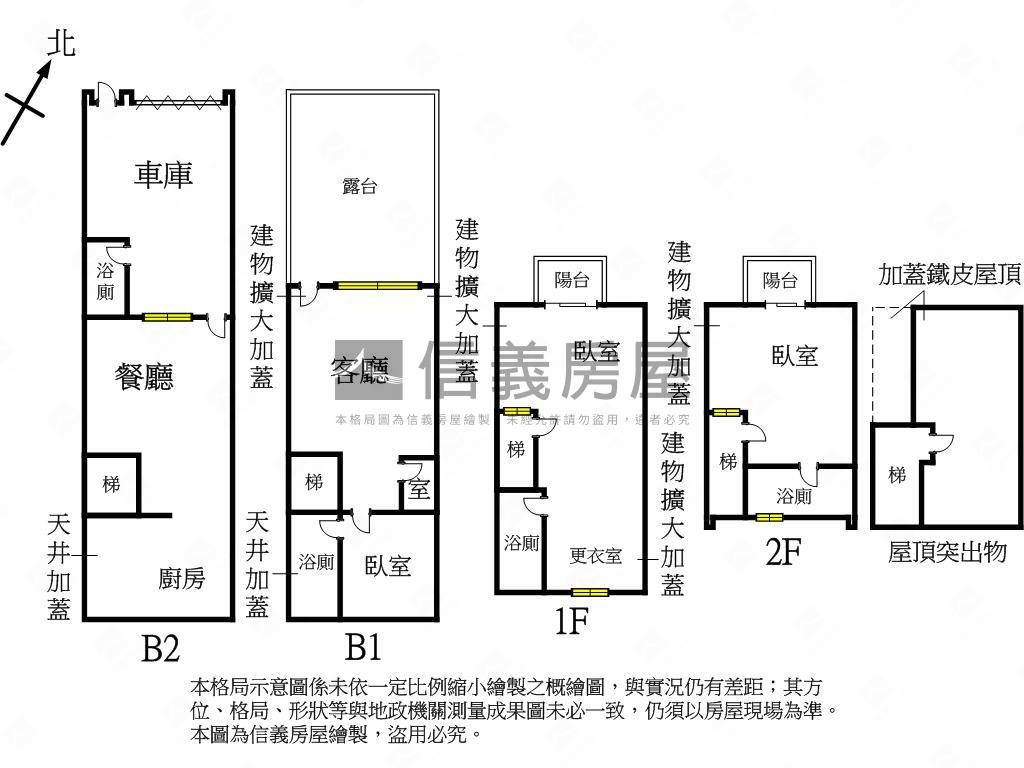 研究苑精緻裝潢美透天房屋室內格局與周邊環境