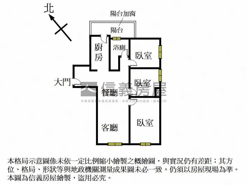 華興悅北歐美三房房屋室內格局與周邊環境