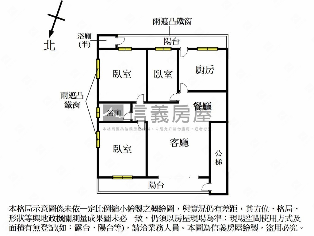 萬隆捷運邊間三房成家美寓房屋室內格局與周邊環境