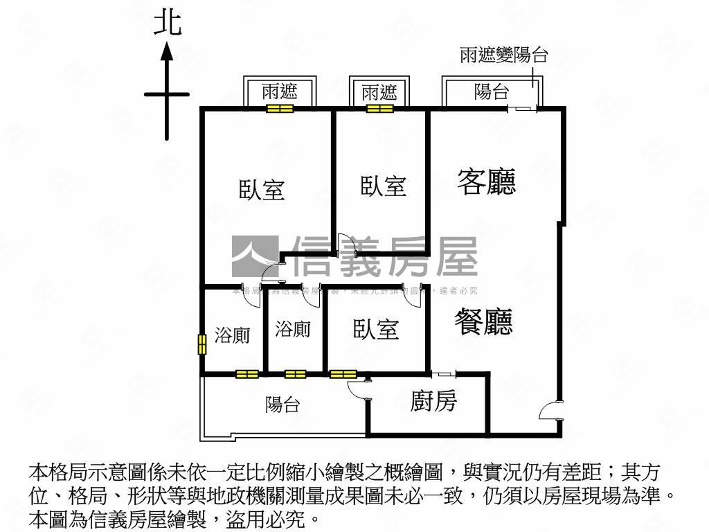 十期超優三房平車看這間房屋室內格局與周邊環境