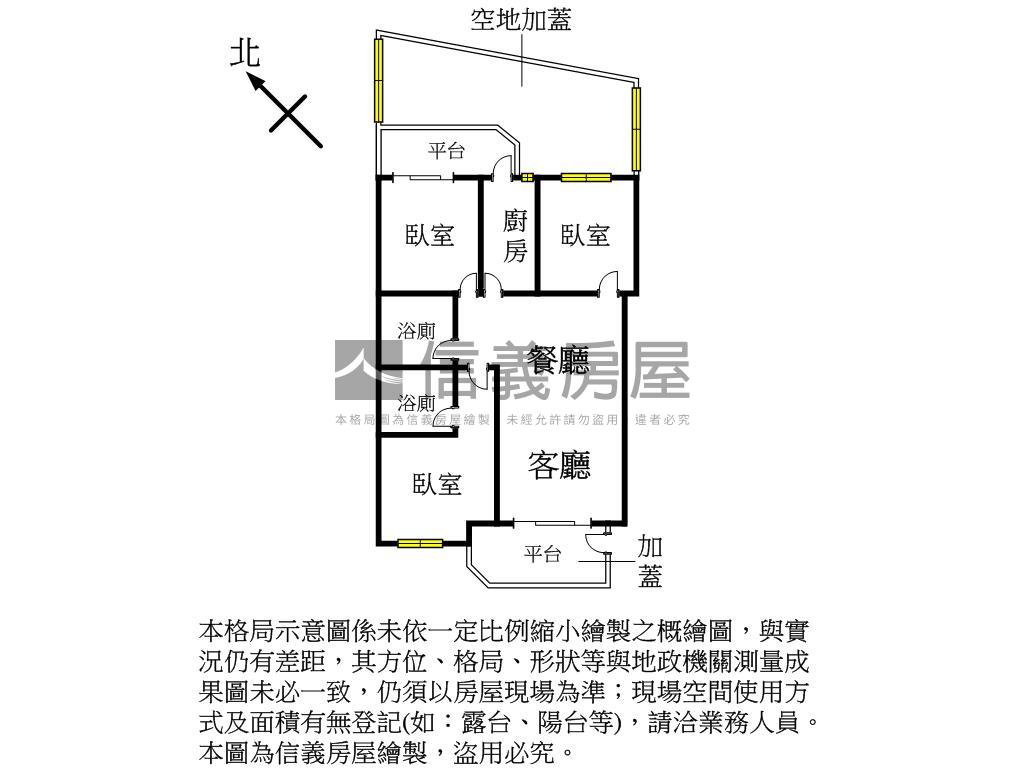 大有路稀有庭院戶三房車位房屋室內格局與周邊環境