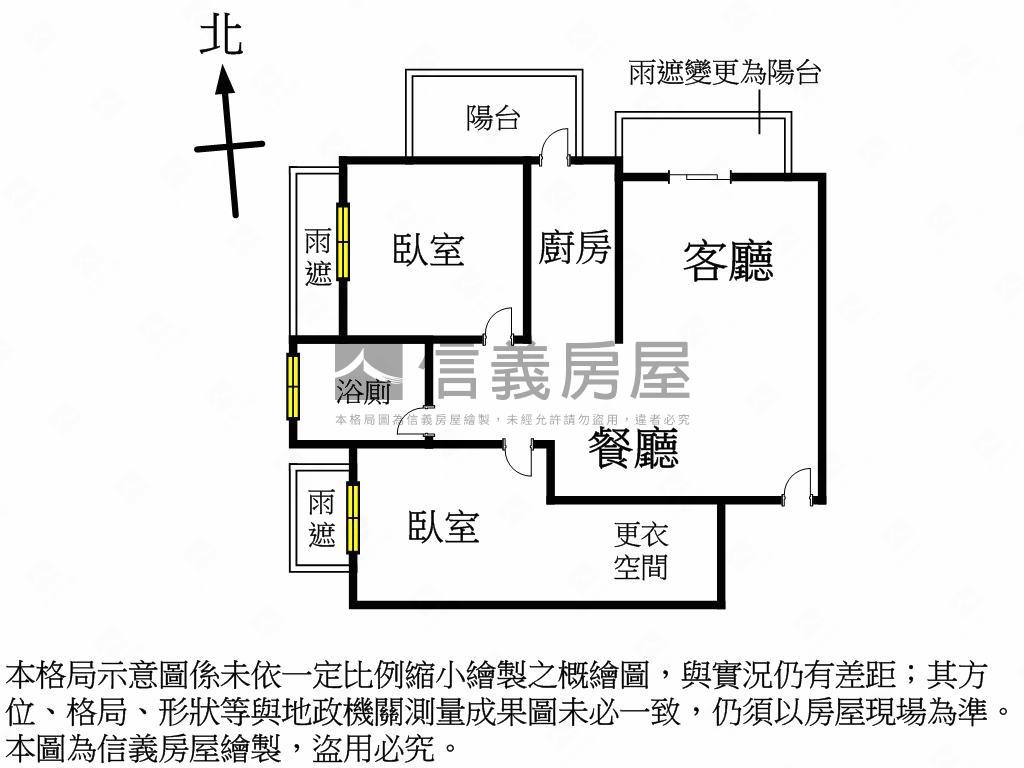 漂亮＊十期高樓層兩房平車房屋室內格局與周邊環境
