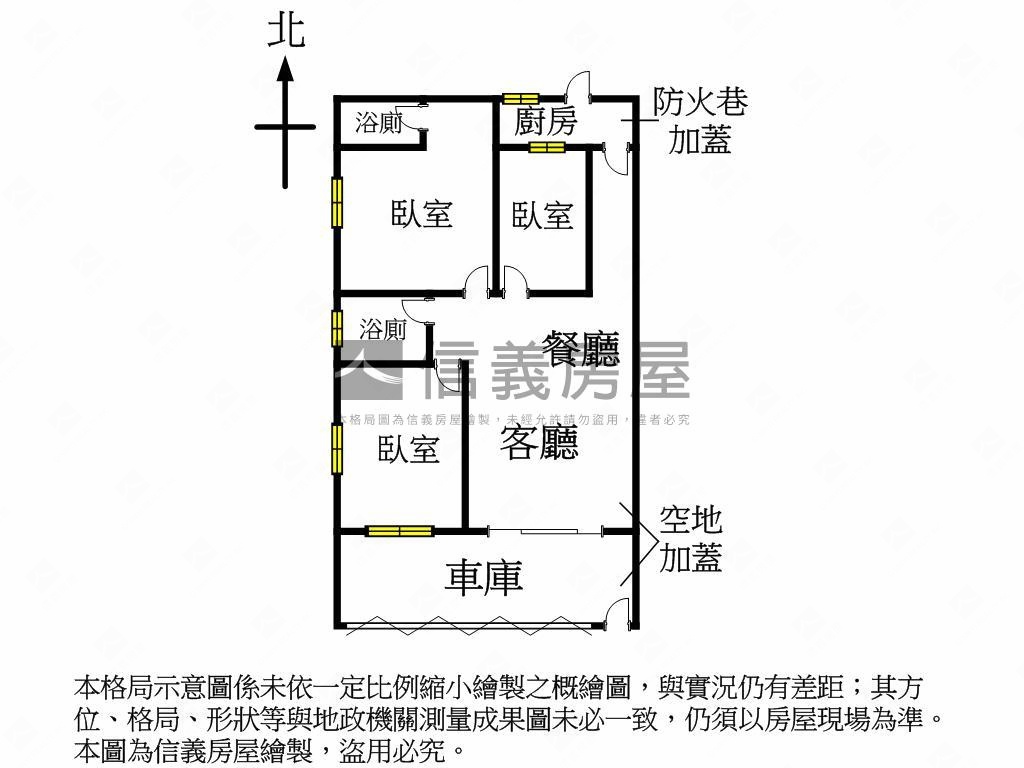 北區一樓車庫美三房房屋室內格局與周邊環境