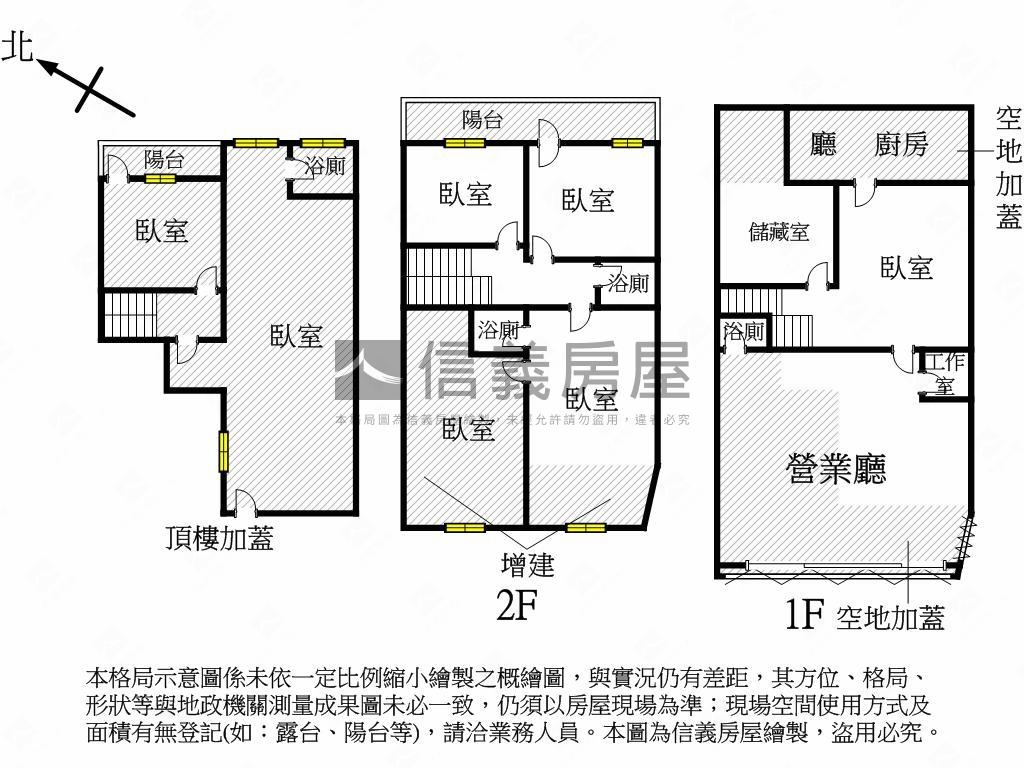 本館吸金優質店透房屋室內格局與周邊環境