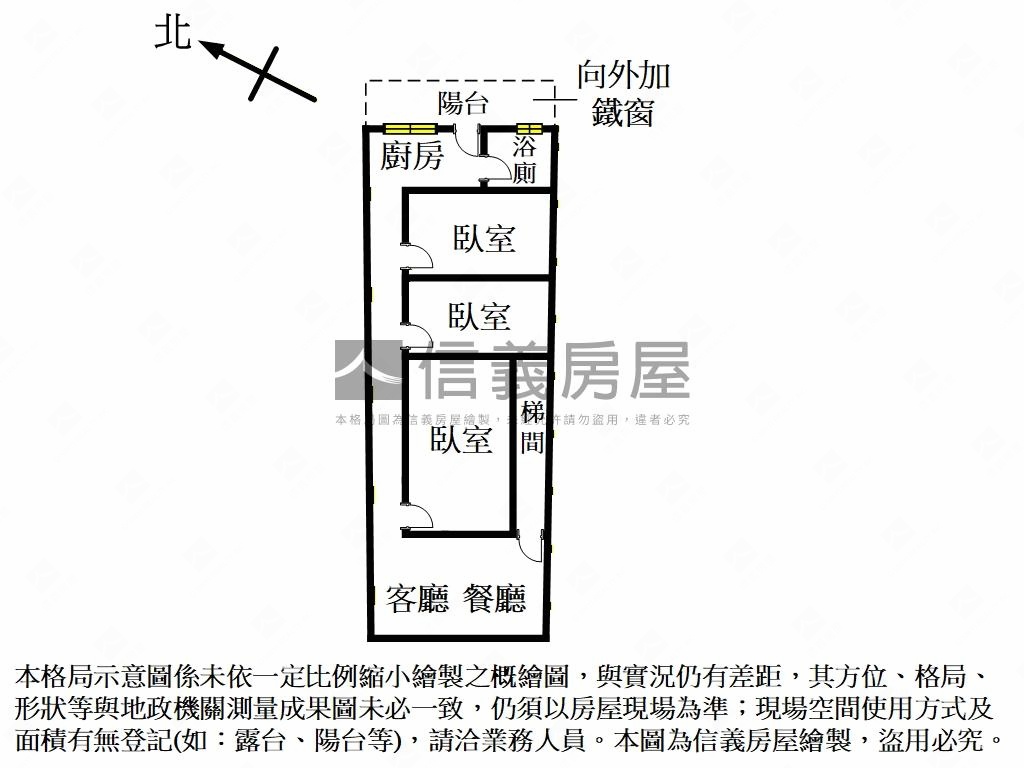 雙十．地王三樓房屋室內格局與周邊環境