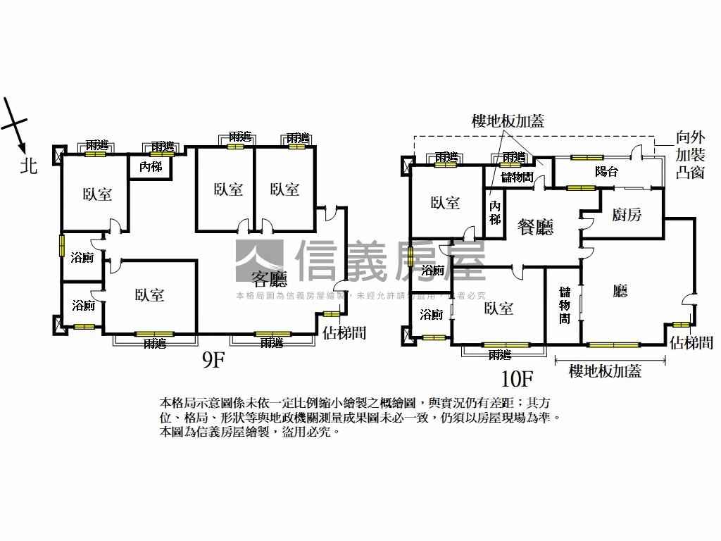 【ＶＲ】捷運靜巷大戶人家房屋室內格局與周邊環境