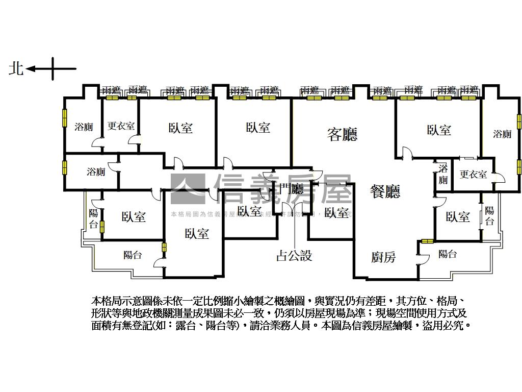 【全陽愛登堡】兩戶打通房屋室內格局與周邊環境