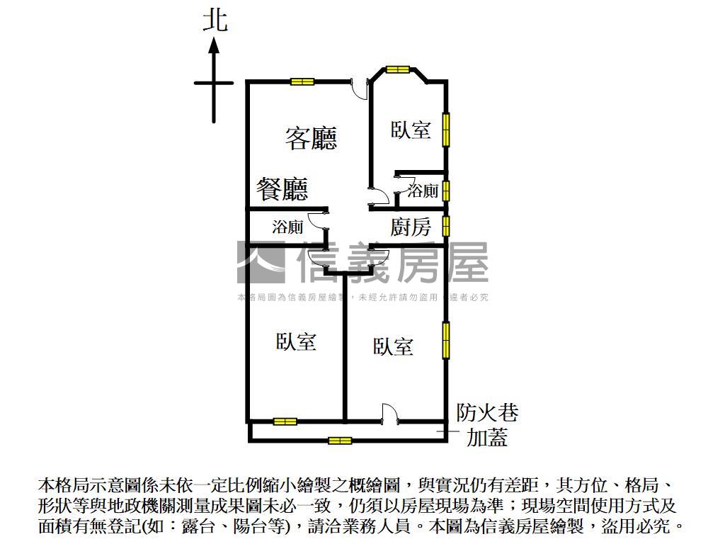 溫馨園大三房附車位房屋室內格局與周邊環境