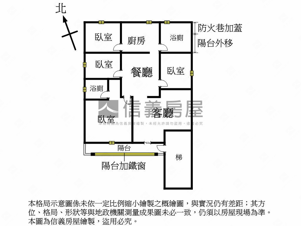 屋主誠意出售公寓二樓房屋室內格局與周邊環境