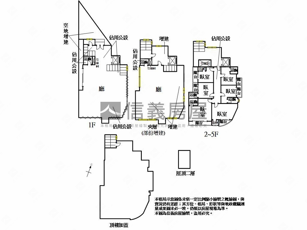 高大特區燙金三角窗店霸房屋室內格局與周邊環境