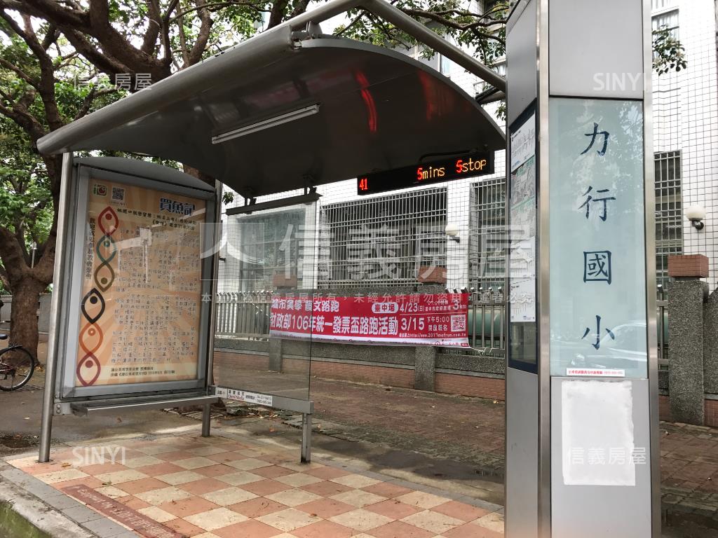 一中商圈三房美屋房屋室內格局與周邊環境