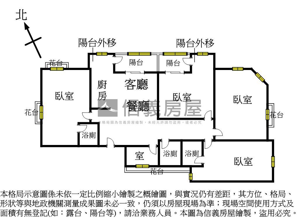 ［新宿］四房三衛浴雙車位房屋室內格局與周邊環境