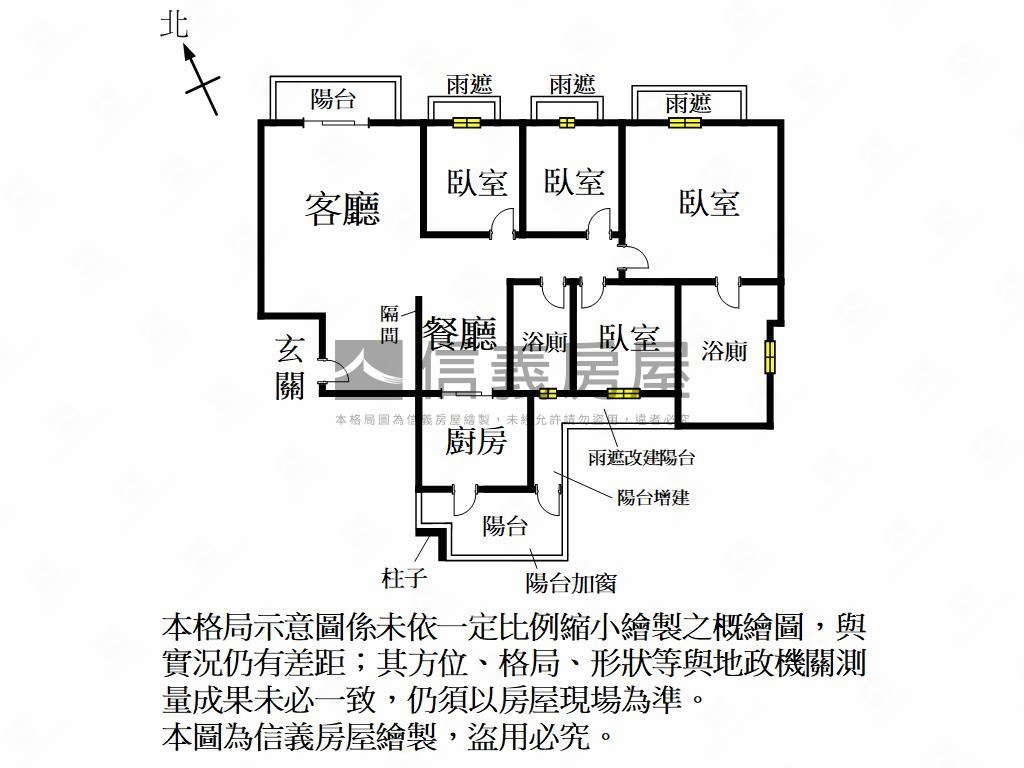魔術大空間德鑫Ｖ１房屋室內格局與周邊環境